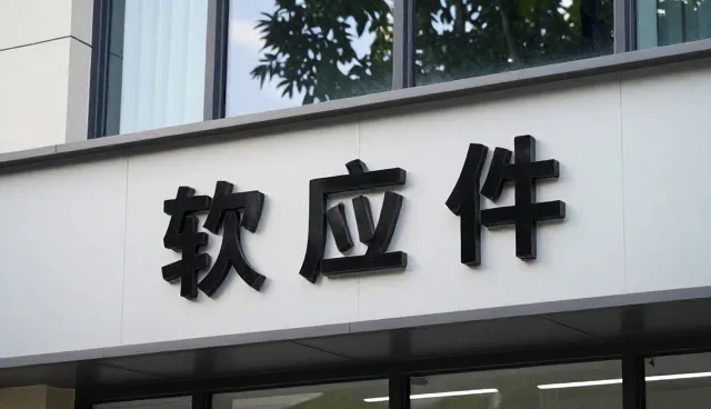 内容管理中的技术转让实践与维护要点
